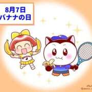 ヒメ日記 2025/08/07 13:10 投稿 オトハ★サービス抜群No.1 RASTA（ラスタ）