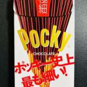 ヒメ日記 2025/08/09 15:20 投稿 オトハ★サービス抜群No.1 RASTA（ラスタ）