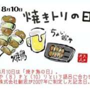 ヒメ日記 2025/08/10 12:40 投稿 オトハ★サービス抜群No.1 RASTA（ラスタ）