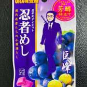 ヒメ日記 2025/08/10 16:00 投稿 オトハ★サービス抜群No.1 RASTA（ラスタ）