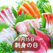 ヒメ日記 2025/08/15 12:30 投稿 オトハ★サービス抜群No.1 RASTA（ラスタ）