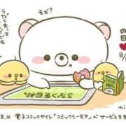 ヒメ日記 2025/08/16 13:00 投稿 オトハ★サービス抜群No.1 RASTA（ラスタ）