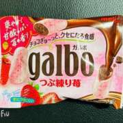 ヒメ日記 2025/08/16 15:00 投稿 オトハ★サービス抜群No.1 RASTA（ラスタ）