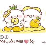 ヒメ日記 2025/08/17 13:19 投稿 オトハ★サービス抜群No.1 RASTA（ラスタ）