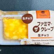 ヒメ日記 2025/08/18 15:20 投稿 オトハ★サービス抜群No.1 RASTA（ラスタ）