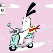 ヒメ日記 2025/08/19 13:00 投稿 オトハ★サービス抜群No.1 RASTA（ラスタ）