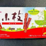 ヒメ日記 2025/08/19 15:30 投稿 オトハ★サービス抜群No.1 RASTA（ラスタ）