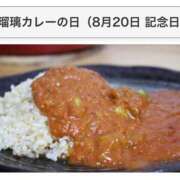 ヒメ日記 2025/08/20 12:30 投稿 オトハ★サービス抜群No.1 RASTA（ラスタ）