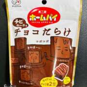 ヒメ日記 2025/08/20 15:30 投稿 オトハ★サービス抜群No.1 RASTA（ラスタ）