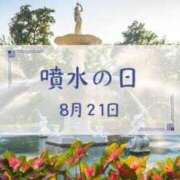 ヒメ日記 2025/08/21 13:20 投稿 オトハ★サービス抜群No.1 RASTA（ラスタ）