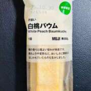 ヒメ日記 2025/08/21 15:00 投稿 オトハ★サービス抜群No.1 RASTA（ラスタ）