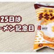 ヒメ日記 2025/08/25 12:30 投稿 オトハ★サービス抜群No.1 RASTA（ラスタ）