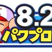 ヒメ日記 2025/08/26 13:00 投稿 オトハ★サービス抜群No.1 RASTA（ラスタ）