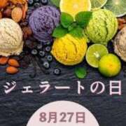 ヒメ日記 2025/08/27 13:00 投稿 オトハ★サービス抜群No.1 RASTA（ラスタ）