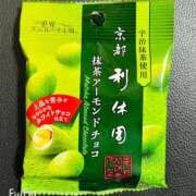 ヒメ日記 2025/08/27 15:30 投稿 オトハ★サービス抜群No.1 RASTA（ラスタ）