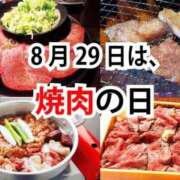 ヒメ日記 2025/08/29 12:30 投稿 オトハ★サービス抜群No.1 RASTA（ラスタ）