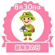 ヒメ日記 2025/08/30 12:20 投稿 オトハ★サービス抜群No.1 RASTA（ラスタ）