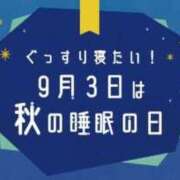 ヒメ日記 2025/09/03 15:00 投稿 オトハ★サービス抜群No.1 RASTA（ラスタ）