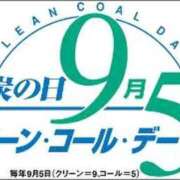 ヒメ日記 2025/09/05 15:00 投稿 オトハ★サービス抜群No.1 RASTA（ラスタ）