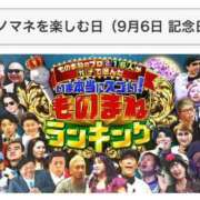 ヒメ日記 2025/09/06 13:20 投稿 オトハ★サービス抜群No.1 RASTA（ラスタ）