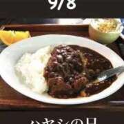 ヒメ日記 2025/09/08 12:50 投稿 オトハ★サービス抜群No.1 RASTA（ラスタ）