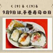 ヒメ日記 2025/09/09 12:30 投稿 オトハ★サービス抜群No.1 RASTA（ラスタ）