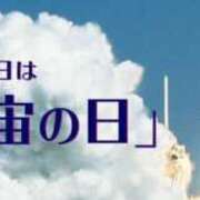 ヒメ日記 2025/09/12 15:00 投稿 オトハ★サービス抜群No.1 RASTA（ラスタ）