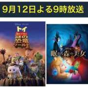 ヒメ日記 2025/09/12 19:00 投稿 オトハ★サービス抜群No.1 RASTA（ラスタ）