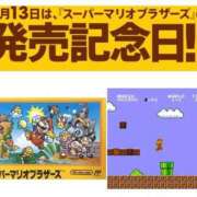 ヒメ日記 2025/09/13 13:20 投稿 オトハ★サービス抜群No.1 RASTA（ラスタ）