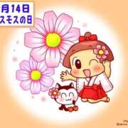 ヒメ日記 2025/09/14 13:20 投稿 オトハ★サービス抜群No.1 RASTA（ラスタ）