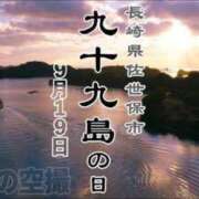 ヒメ日記 2025/09/19 15:20 投稿 オトハ★サービス抜群No.1 RASTA（ラスタ）