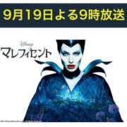 ヒメ日記 2025/09/19 19:10 投稿 オトハ★サービス抜群No.1 RASTA（ラスタ）