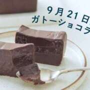 ヒメ日記 2025/09/21 13:20 投稿 オトハ★サービス抜群No.1 RASTA（ラスタ）