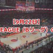 ヒメ日記 2025/09/22 13:20 投稿 オトハ★サービス抜群No.1 RASTA（ラスタ）