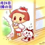 ヒメ日記 2025/09/24 13:10 投稿 オトハ★サービス抜群No.1 RASTA（ラスタ）