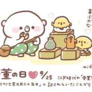 ヒメ日記 2025/09/25 15:20 投稿 オトハ★サービス抜群No.1 RASTA（ラスタ）