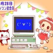 ヒメ日記 2025/09/28 13:20 投稿 オトハ★サービス抜群No.1 RASTA（ラスタ）