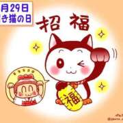 ヒメ日記 2025/09/29 15:20 投稿 オトハ★サービス抜群No.1 RASTA（ラスタ）