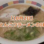 ヒメ日記 2025/10/02 12:20 投稿 オトハ★サービス抜群No.1 RASTA（ラスタ）