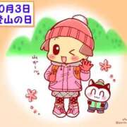 ヒメ日記 2025/10/03 15:10 投稿 オトハ★サービス抜群No.1 RASTA（ラスタ）