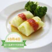 ヒメ日記 2025/10/04 12:31 投稿 オトハ★サービス抜群No.1 RASTA（ラスタ）