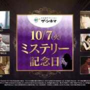 ヒメ日記 2025/10/07 13:20 投稿 オトハ★サービス抜群No.1 RASTA（ラスタ）