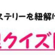 ヒメ日記 2025/10/07 14:10 投稿 オトハ★サービス抜群No.1 RASTA（ラスタ）