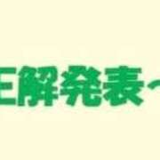 ヒメ日記 2025/10/08 14:10 投稿 オトハ★サービス抜群No.1 RASTA（ラスタ）