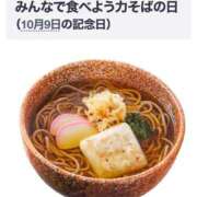 ヒメ日記 2025/10/09 12:50 投稿 オトハ★サービス抜群No.1 RASTA（ラスタ）