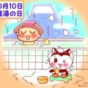 ヒメ日記 2025/10/10 15:20 投稿 オトハ★サービス抜群No.1 RASTA（ラスタ）