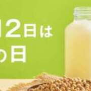 ヒメ日記 2025/10/12 12:30 投稿 オトハ★サービス抜群No.1 RASTA（ラスタ）