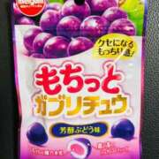 ヒメ日記 2025/10/13 15:20 投稿 オトハ★サービス抜群No.1 RASTA（ラスタ）