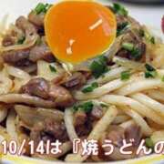 ヒメ日記 2025/10/14 12:30 投稿 オトハ★サービス抜群No.1 RASTA（ラスタ）