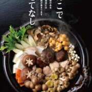 ヒメ日記 2025/10/15 12:40 投稿 オトハ★サービス抜群No.1 RASTA（ラスタ）